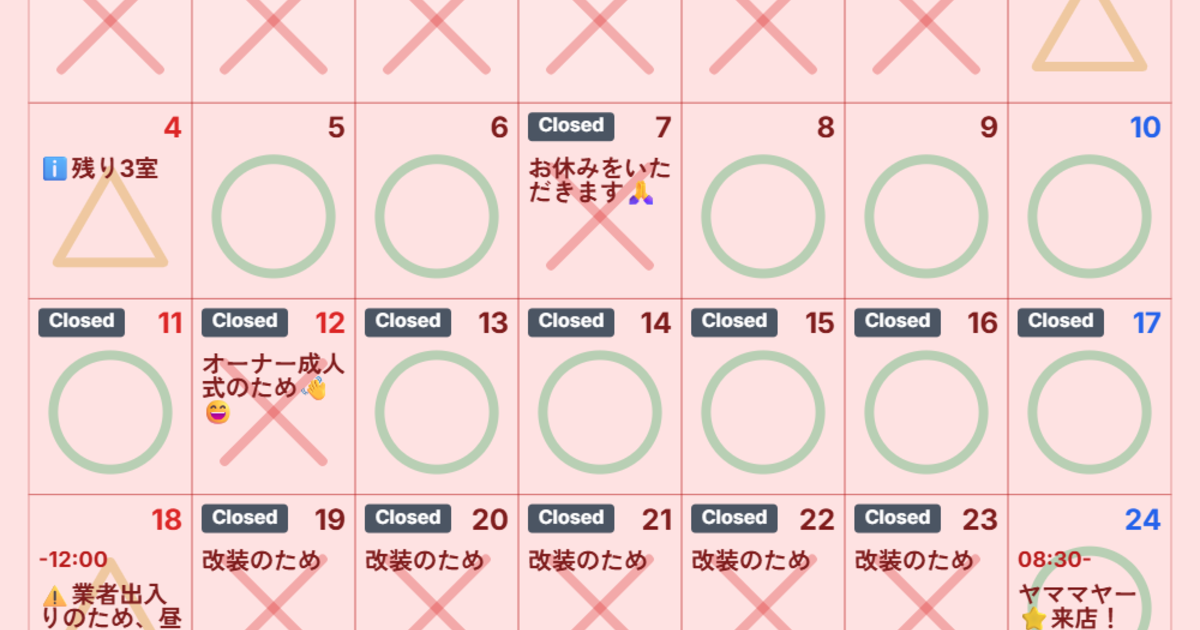 Show HN: Min. Calendar – Monthly business hours image maker for small shops